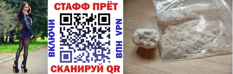 Купить наркотик аптеки Петухово МАРИХУАНА Alpha-PVP Меф
