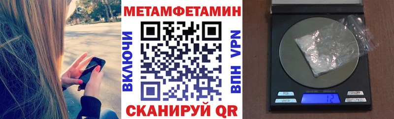 АМФ Premium  Петухово 