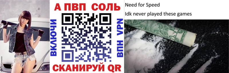kraken ссылки Петухово Alfa_PVP крисы CK купить наркотики сайты