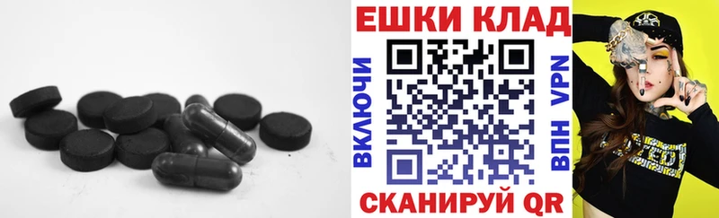 Экстази 280мг  Петухово 