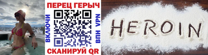 mega вход  Петухово  ГЕРОИН гречка  где найти  