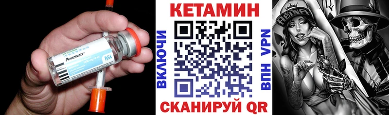 hydra ССЫЛКА  Петухово  Кетамин VHQ 