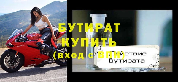 кокс Гусиноозёрск