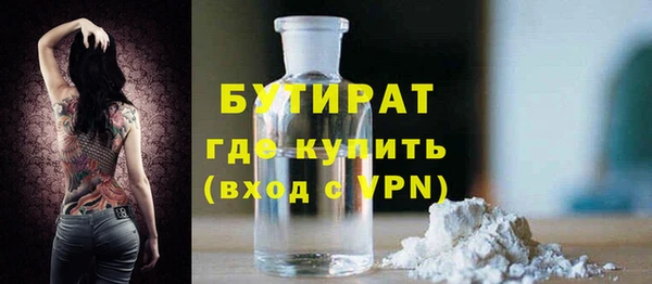 мяу мяу кристалл Гусев
