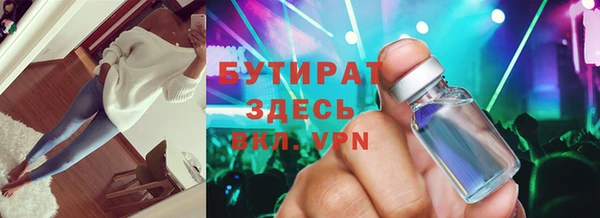 кокс Гусиноозёрск