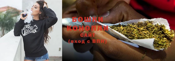 мяу мяу кристалл Гусев