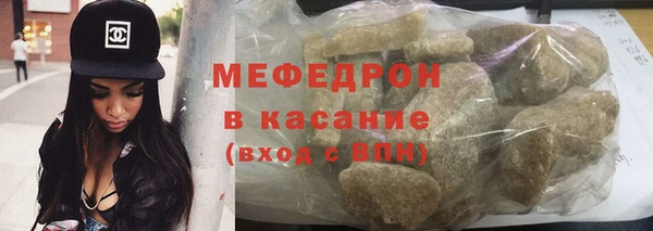 прущие крисы Гусь-Хрустальный