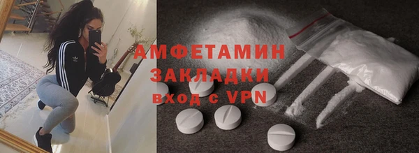 мяу мяу кристалл Гусев