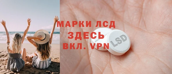 мяу мяу кристалл Гусев