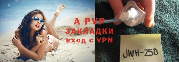 мяу мяу кристалл Гусев