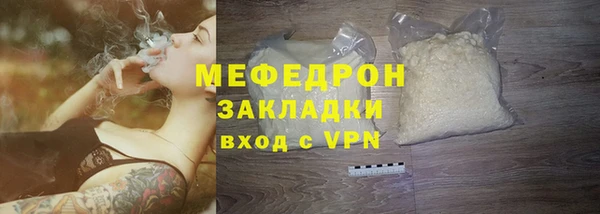 кокс Гусиноозёрск