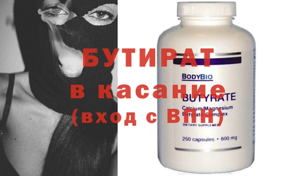 мяу мяу кристалл Гусев