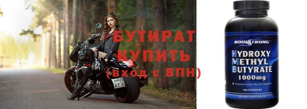 прущие крисы Гусь-Хрустальный