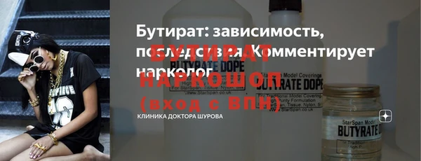 кокс Гусиноозёрск
