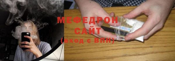 прущие крисы Гусь-Хрустальный