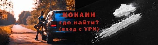 кокс Гусиноозёрск