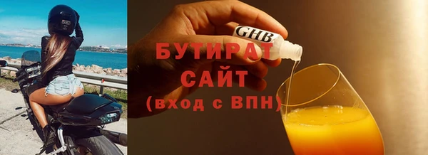 кокс Гусиноозёрск