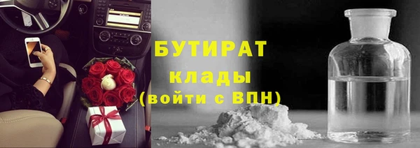 прущие крисы Гусь-Хрустальный