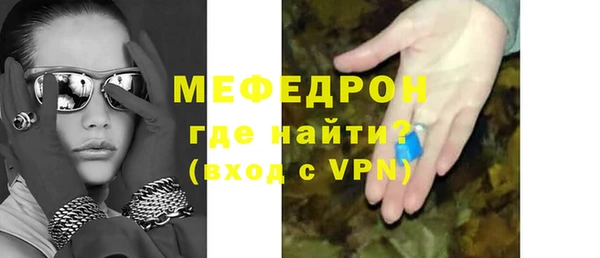 прущие крисы Гусь-Хрустальный
