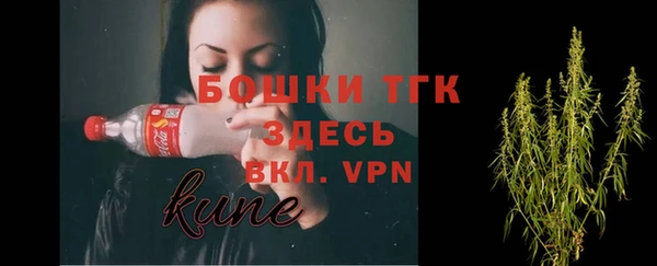 мяу мяу кристалл Гусев