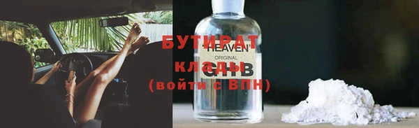 прущие крисы Гусь-Хрустальный