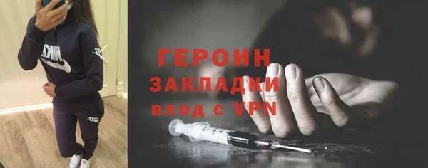 прущие крисы Гусь-Хрустальный