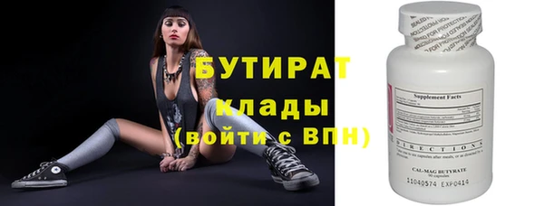 мяу мяу кристалл Гусев