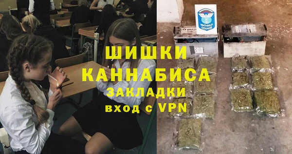 мяу мяу кристалл Гусев