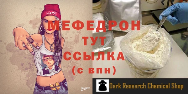 кокс Гусиноозёрск