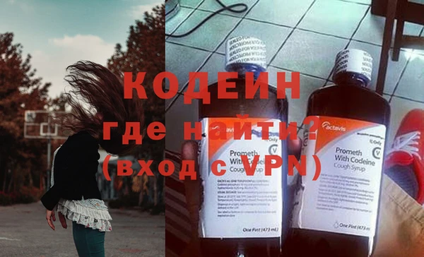 прущие крисы Гусь-Хрустальный