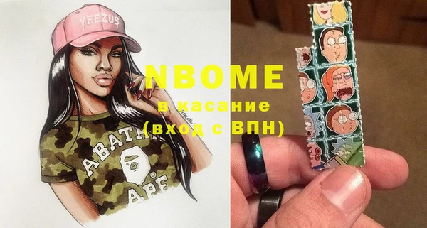 кокс Гусиноозёрск