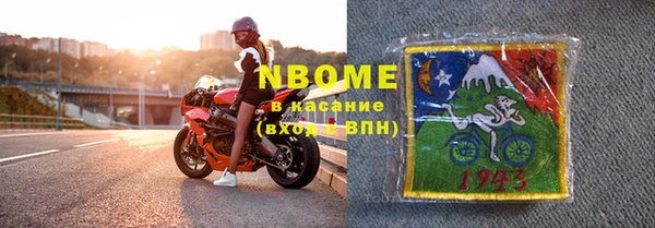 кокс Гусиноозёрск