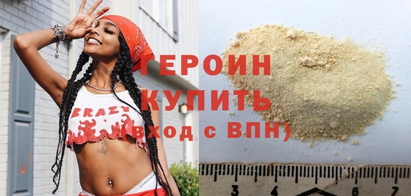 прущие крисы Гусь-Хрустальный