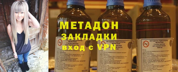 мяу мяу кристалл Гусев