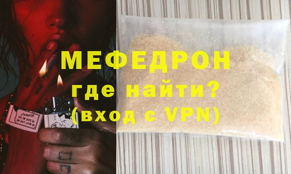 прущие крисы Гусь-Хрустальный