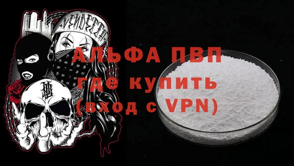 прущие крисы Гусь-Хрустальный