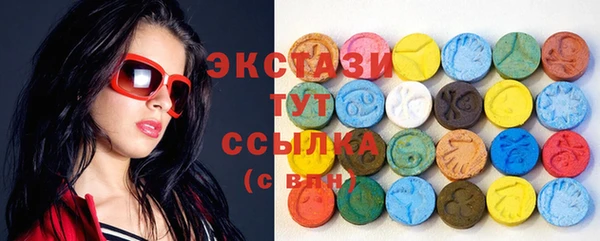 мяу мяу кристалл Гусев