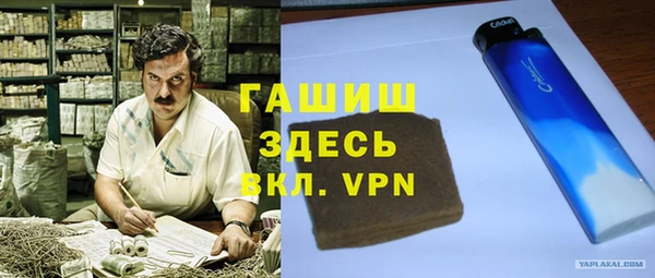 прущие крисы Гусь-Хрустальный