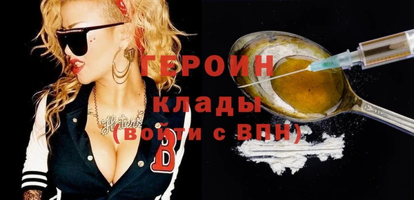 кокс Гусиноозёрск