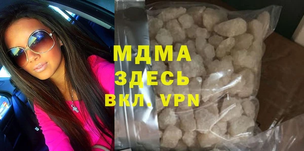 кокс Гусиноозёрск