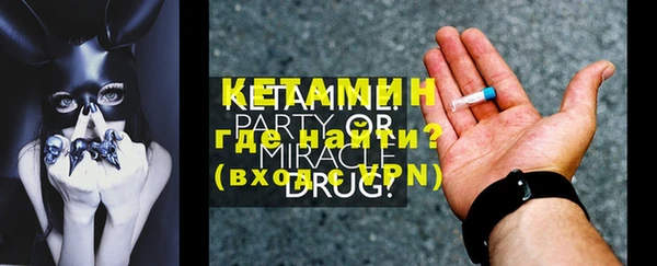 мяу мяу кристалл Гусев
