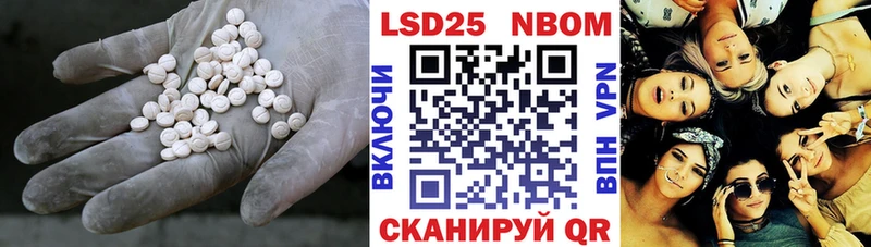 LSD-25 экстази кислота  MEGA вход  Петухово 
