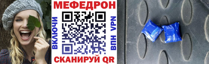 Мефедрон 4 MMC  Петухово 