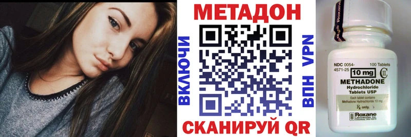 Метадон methadone  купить   МЕГА ссылки  Петухово 