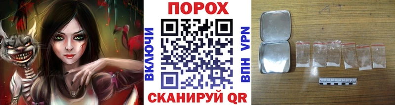 купить наркотики цена  Петухово  mega ONION  Метамфетамин Methamphetamine 