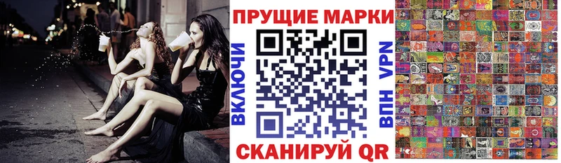 kraken ССЫЛКА Петухово Наркотические марки 1,5мг где можно купить