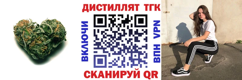 купить наркоту  Петухово  Дистиллят ТГК жижа 